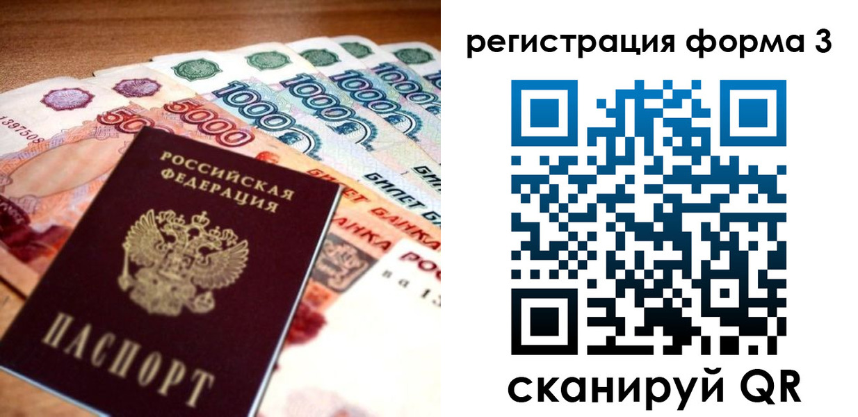 временная регистрация надежно в Карабулаке
